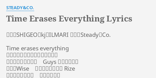 Time Erases Everything Lyrics By Steady Co 作詞 Shigeo Kj Ilmari 作曲 Steady Co Time Erases