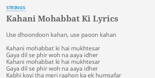 mohabbat ki kahani mein mp3 song download pagalworld hindi