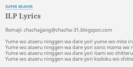 Ilp Lyrics By Super Beaver Romaji Chachajjang Chacha 31 Blogspot Com Yume Wo