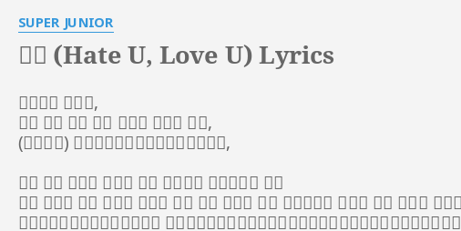 gnash-i-hate-u-i-love-u-lyrics-genius-lyrics