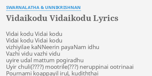 Vidaikodu Vidaikodu Lyrics By Swarnalatha Unnikrishnan Vidai Kodu Vidai Kodu vidaikodu vidaikodu lyrics by