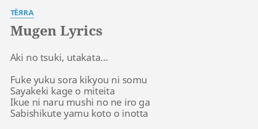 Mugen Lyrics By Tyoyara Aki No Tsuki Utakata