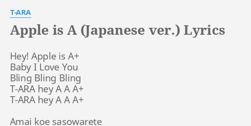 Apple Is A Japanese Ver Lyrics By T Ara Hey Apple Is A