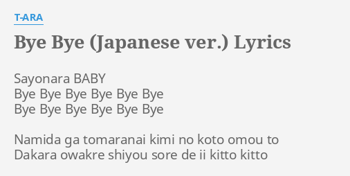 Bye Bye Japanese Ver Lyrics By T Ara Sayonara Baby Bye Bye