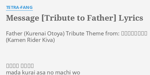 Message Tribute To Father Lyrics By Tetra Fang Father Tribute Theme From