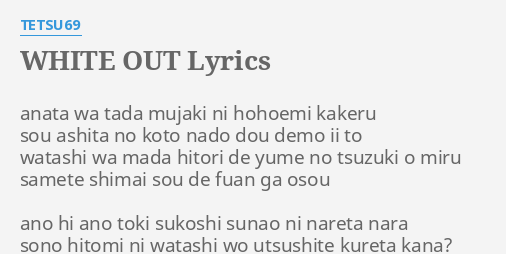 White Out Lyrics By Tetsu69 Anata Wa Tada Mujaki