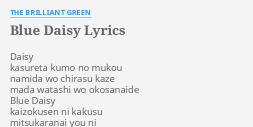 Blue Daisy Lyrics By The Brilliant Green Daisy Kasureta K O No