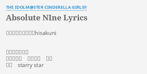 Absolute Nine Lyrics By The Idolm Ster Cinderella Girls 作詞 作曲 編曲 Hisakuni 未来に響かせて 勝ち取るの この歌で 絶対 掴め Starry