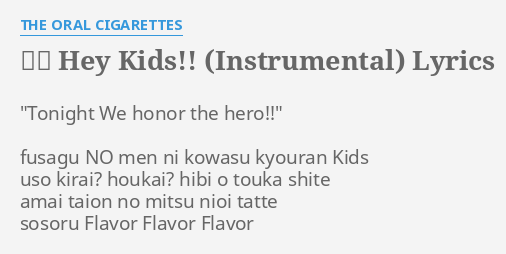 狂乱 Hey Kids Instrumental Lyrics By The Oral Cigarettes Tonight We Honor The