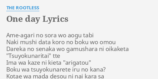 Ichido Dake No Koi Nara (Romaji) - Song Lyrics and Music by Walküre  arranged by EiRU_ on Smule Social Singing app