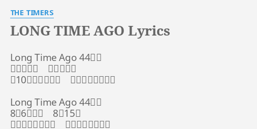 long-time-ago-lyrics-by-the-timers-long-time-ago-44