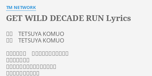 Get Wild Decade Run Lyrics By Tm Network 作詞 Tetsuya Komuo 作曲 Tetsuya Komuo