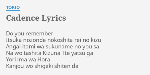 Cadence Lyrics By Tokio Do You Remember Itsuka