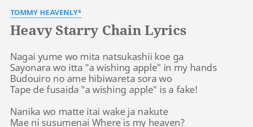 Heavy Starry Chain Lyrics By Tommy Heavenly Nagai Yume Wo Mita