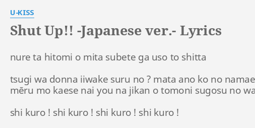 Shut Up Japanese Ver Lyrics By U Kiss Nure Ta Hitomi O