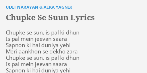 Chupke se sun ispal ki dhun english lyrics