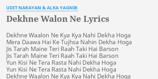 Dekhne Walon Ne Lyrics By Udit Narayan Alka Yagnik Dekhne Waalon Ne Kya