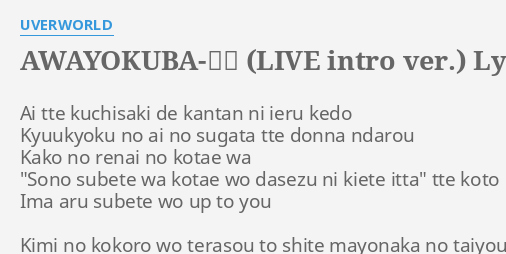 Awayokuba 斬る Live Intro Ver Lyrics By Uverworld Ai Tte Kuchisaki De