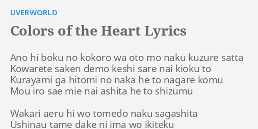 Colors Of The Heart Lyrics By Uverworld Ano Hi Boku No