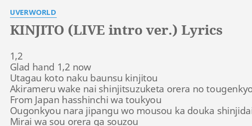 Kinjito Live Intro Ver Lyrics By Uverworld 1 2 Glad Hand 1 2