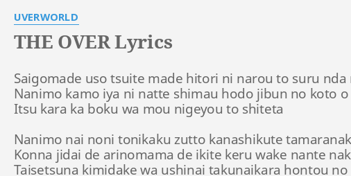 The Over Lyrics By Uverworld Saigomade Uso Tsuite Made