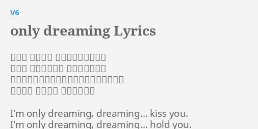 Only Dreaming Lyrics By V6 眠る前 君の名前 何度も何度も呼んで 夢の中