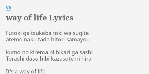 Way Of Life Lyrics By V6 Futoki Ga Tsukeba Toki