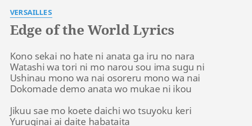 Edge Of The World Lyrics By Versailles Kono Sekai No Hate