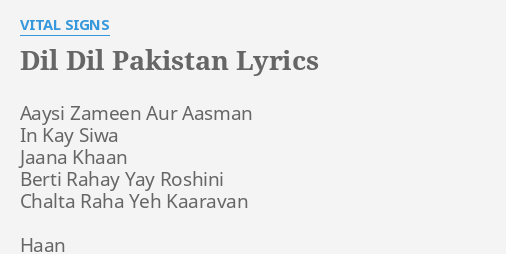 dil-dil-pakistan-lyrics-by-vital-signs-aaysi-zameen-aur-aasman