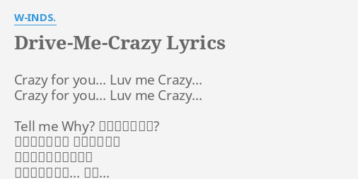 Drive Me Crazy Lyrics By W Inds Crazy For You Luv