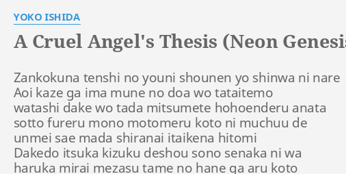 a cruel angel's thesis lyrics english japanese