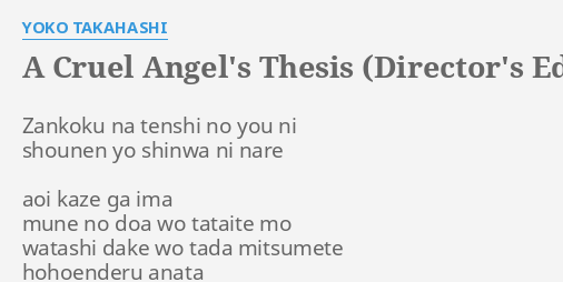 cruel angel thesis lyric