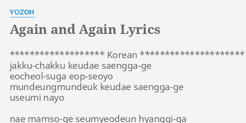 again-and-again-lyrics-by-yozoh-korean