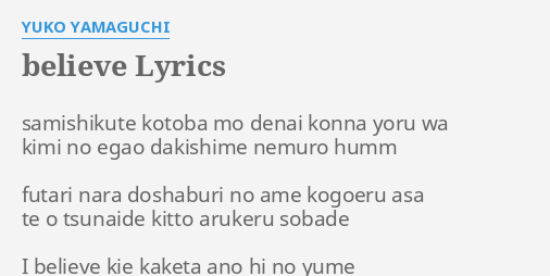 Kimi E Okuru Uta #natsumi #lyrics #fyp #foryou