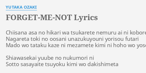 Forget Me Not Lyrics By Yutaka Ozaki Chiisana Asa No Hikari