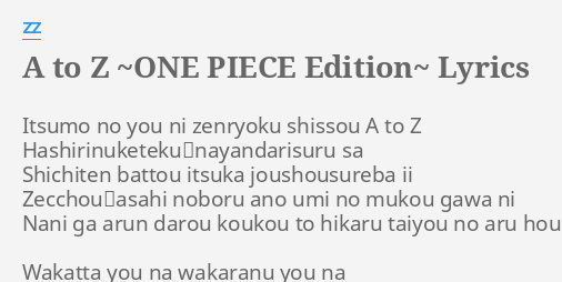 A To Z One Piece Edition Lyrics By Zz Itsumo No You Ni