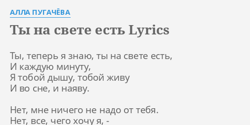 Сейчас я не хочу ждать но я знаю ты заставишь кого теперь ты хочешь ненавидеть