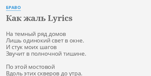 На темный ряд домов лишь одинокий свет в окне