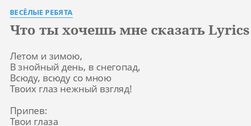 Ты хочешь чтобы я осталась или мне вызывать такси