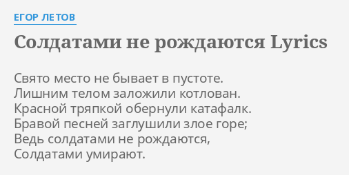 Свято место не бывает в пустоте лишним телом заложили котлован