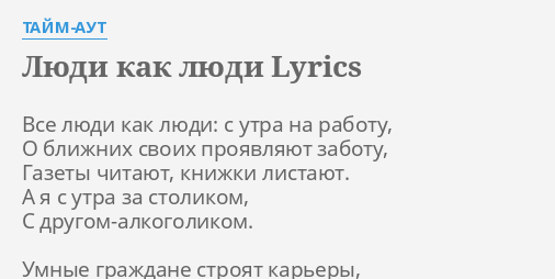 Тайм аут а я с утра за столиком с другом алкоголиком