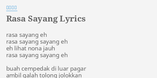 "RASA SAYANG" LYRICS by 小野リサ: rasa sayang eh rasa...