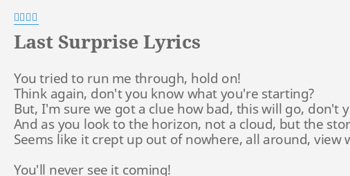 LAST SURPRISE" LYRICS by 目黒将司: You tried to run...